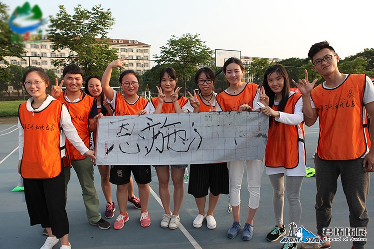 恩施旅游高校行大學生趣味運動會-華農(nóng)站